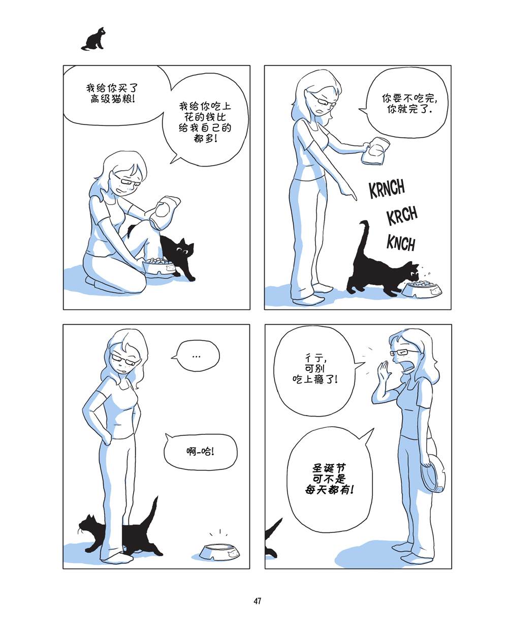第49页