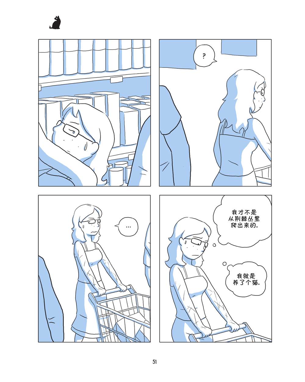 第53页