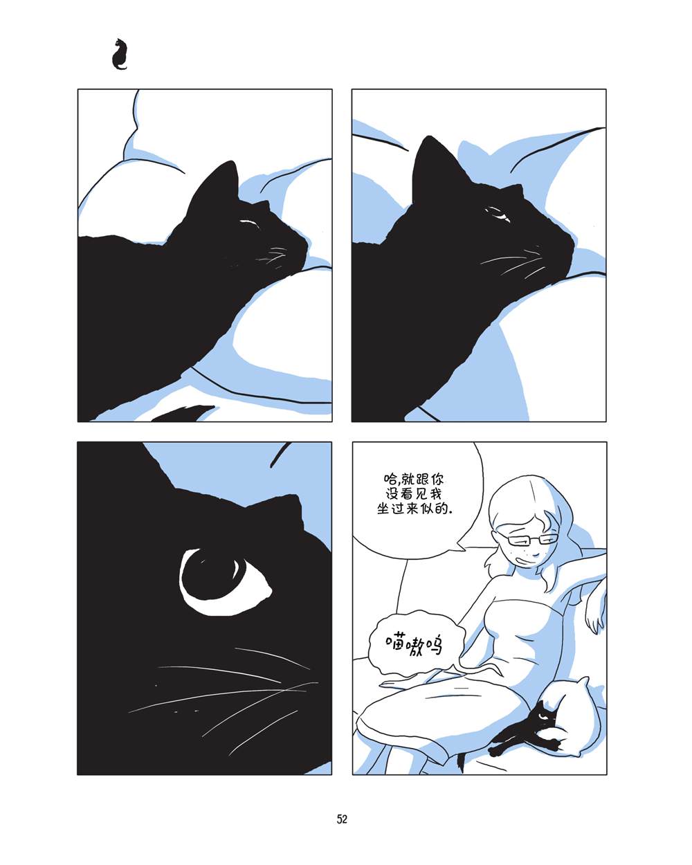 第54页