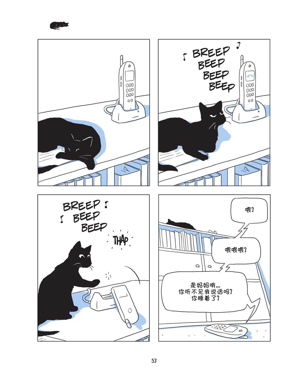 第55页