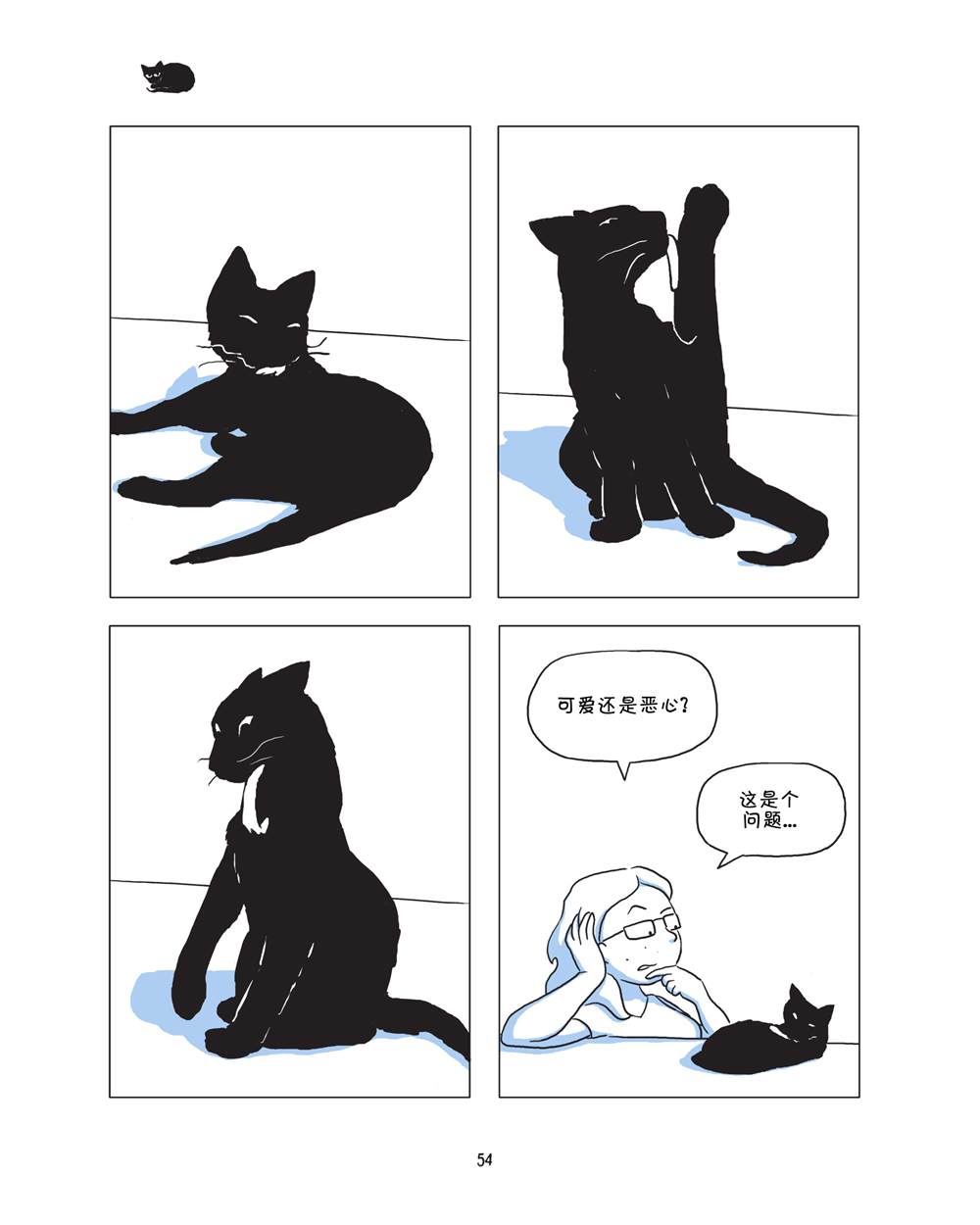 第56页