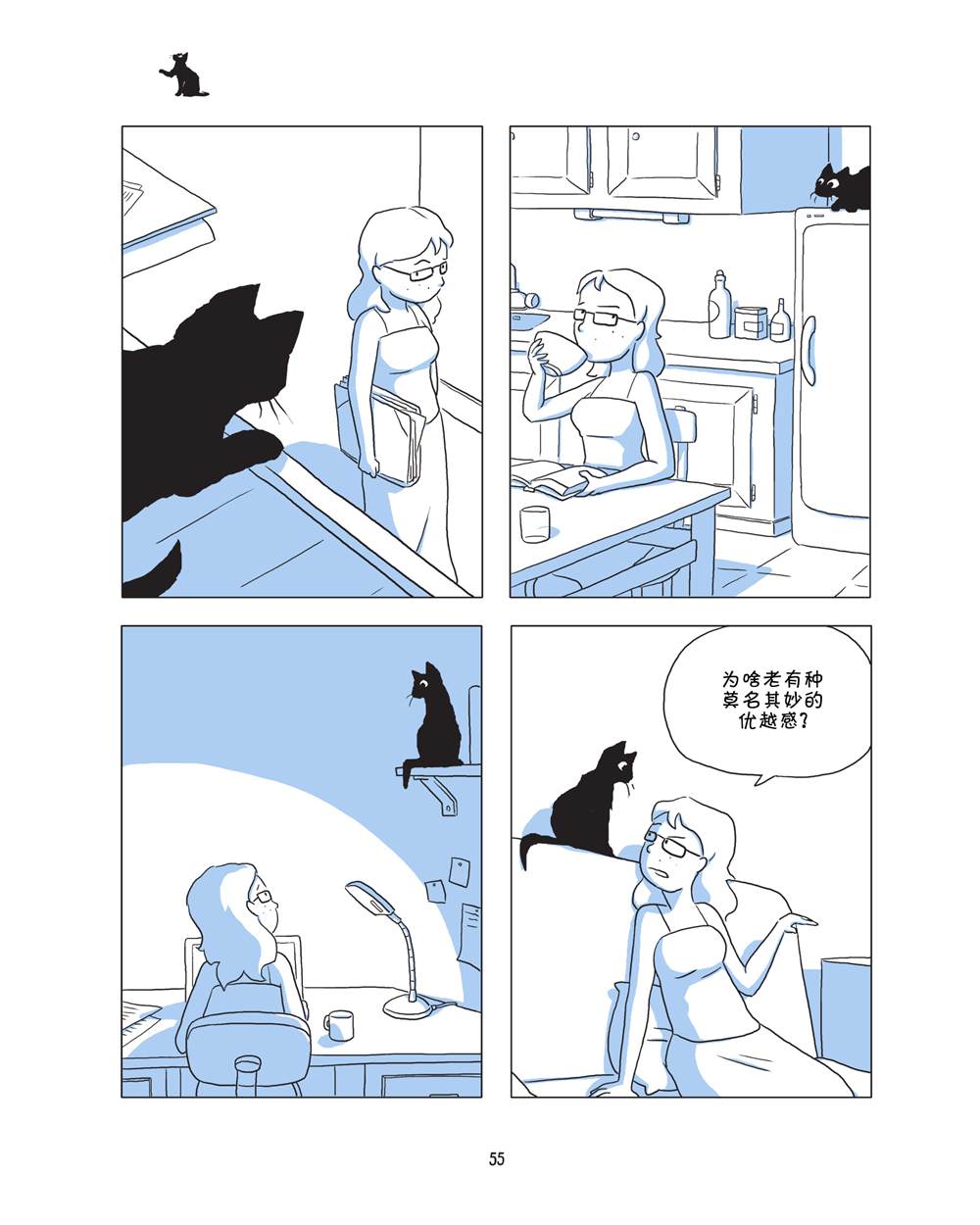 第57页