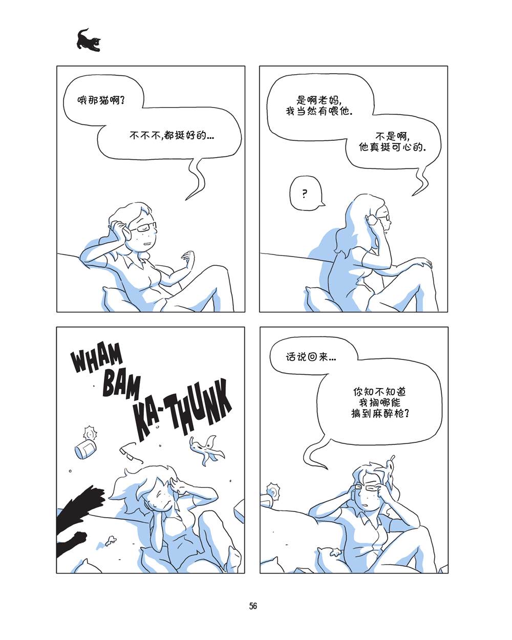 第58页