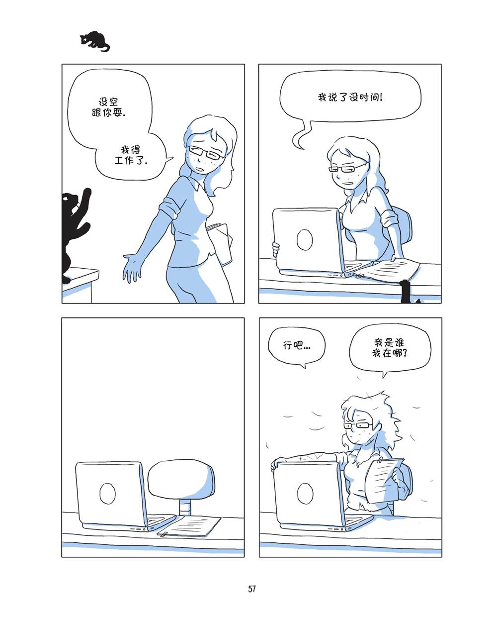 第59页