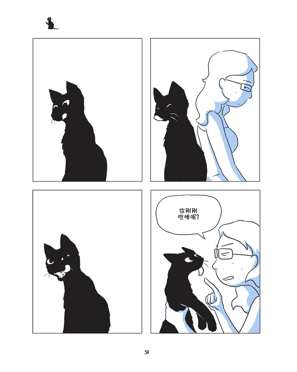 第60页
