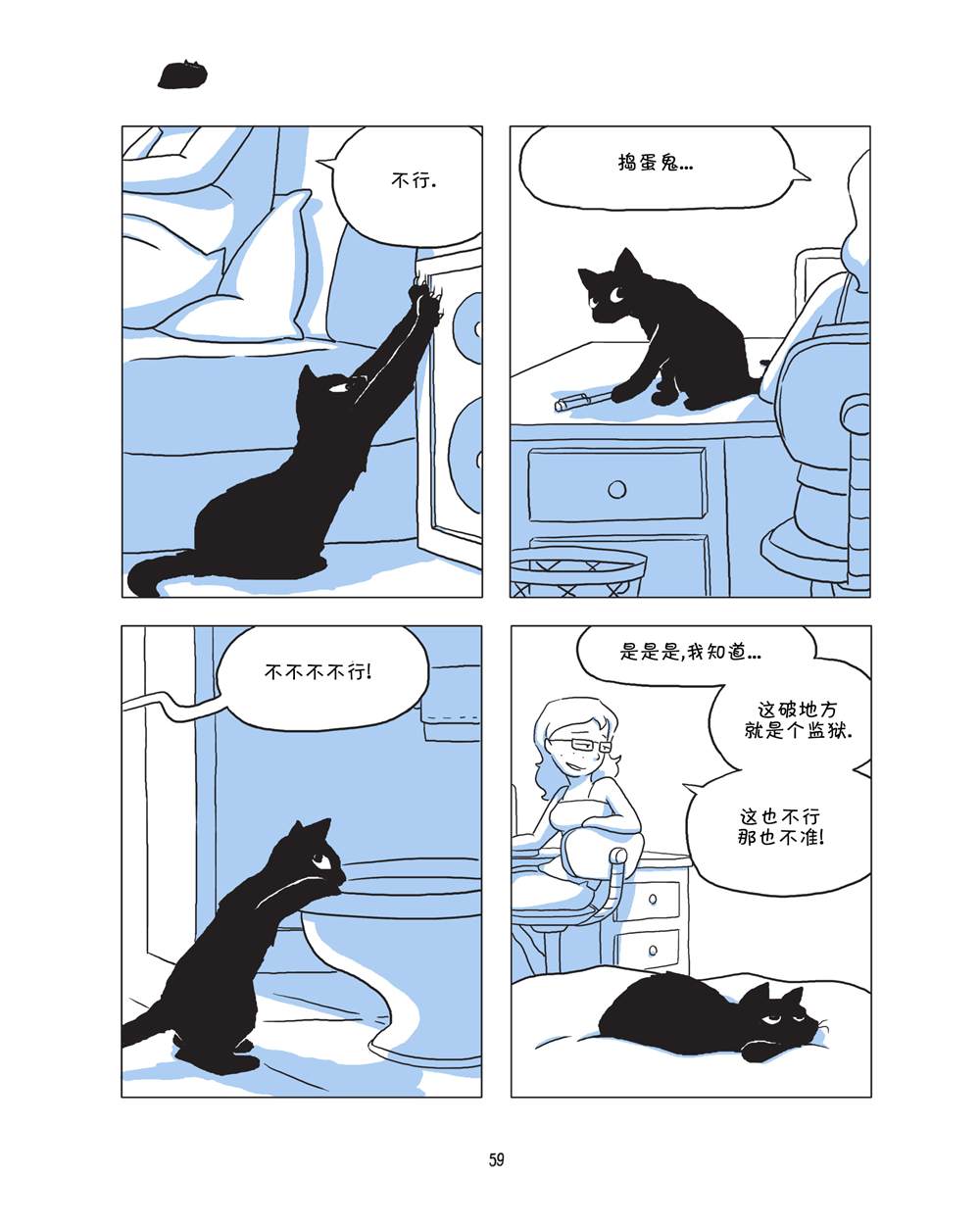 第61页