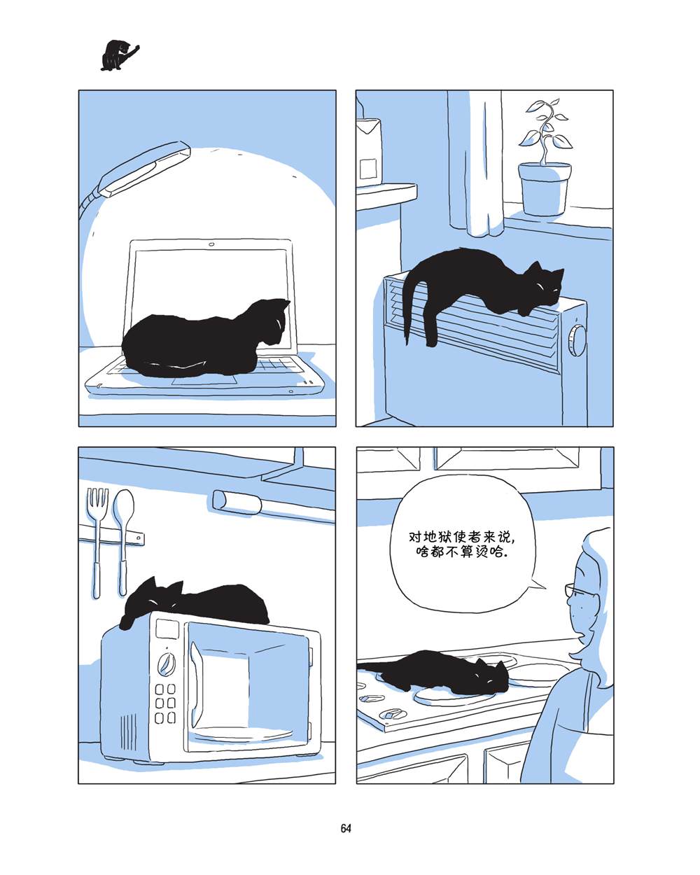 第66页