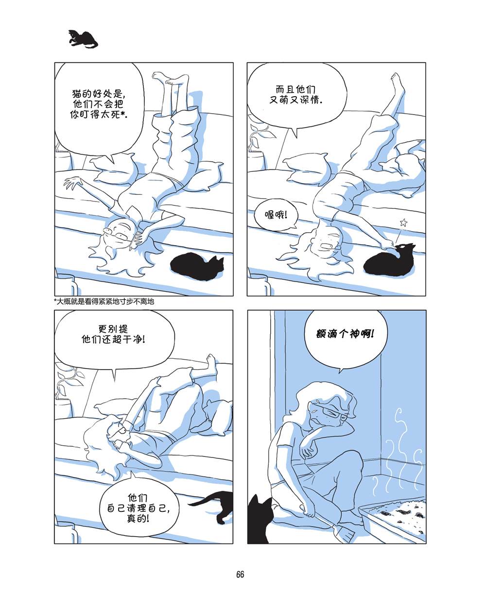第68页