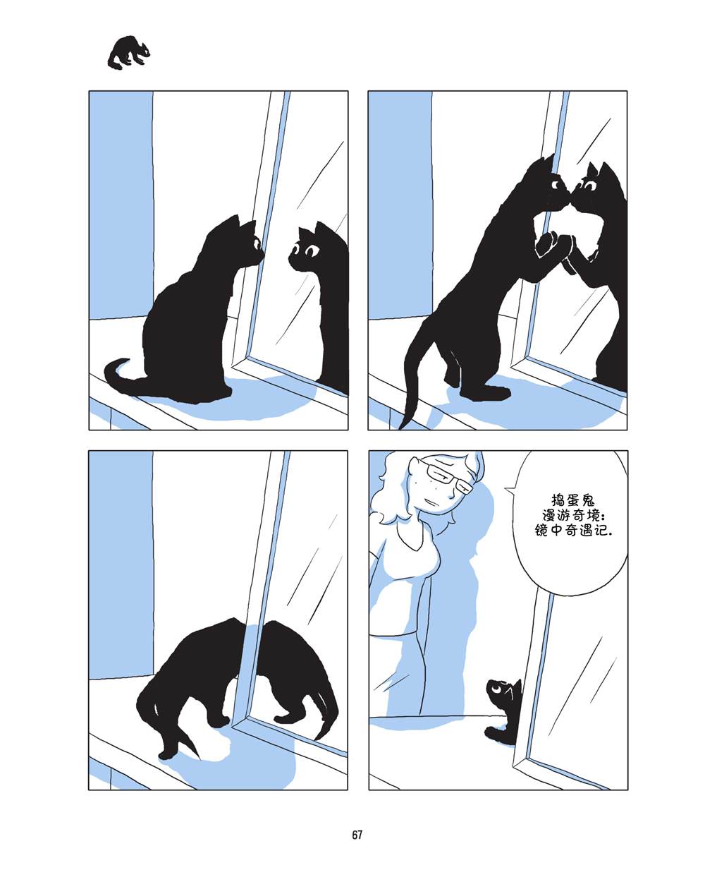 第69页