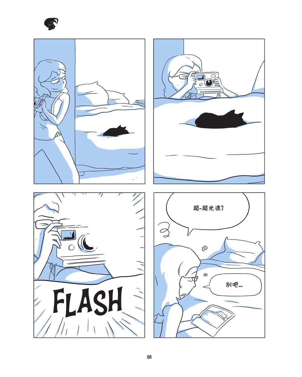 第70页