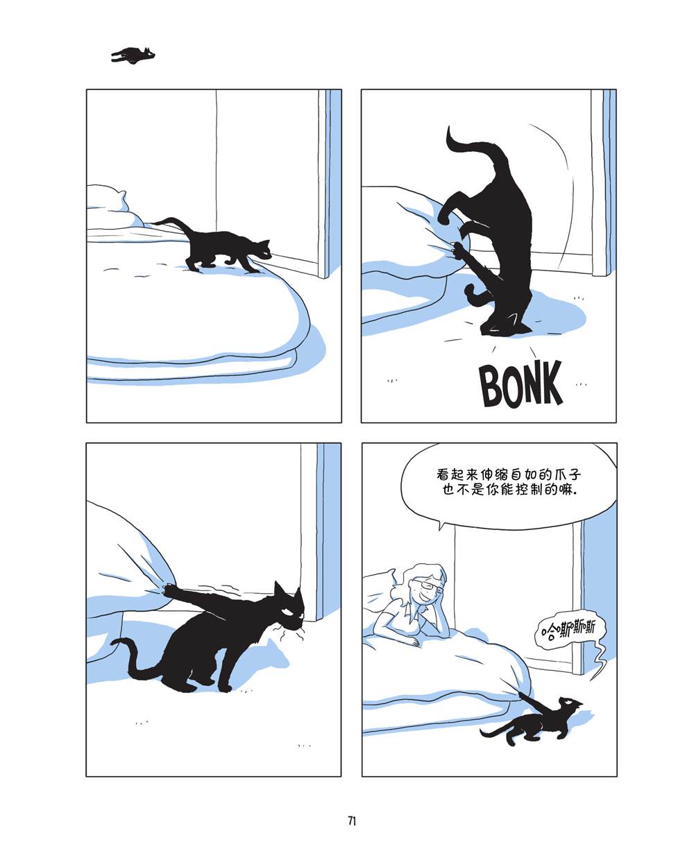 第73页