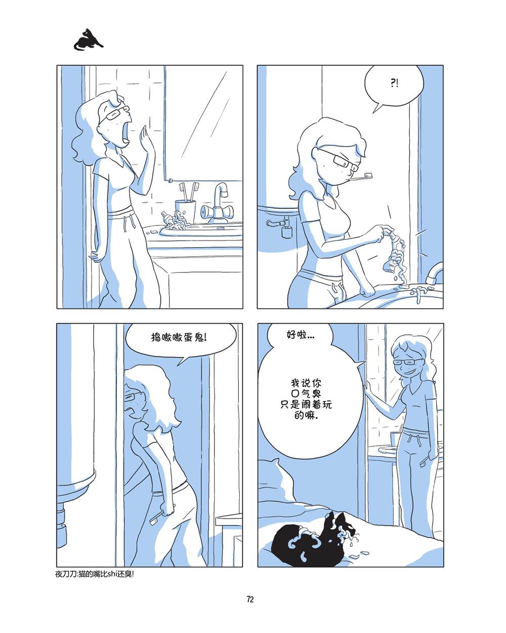 第74页