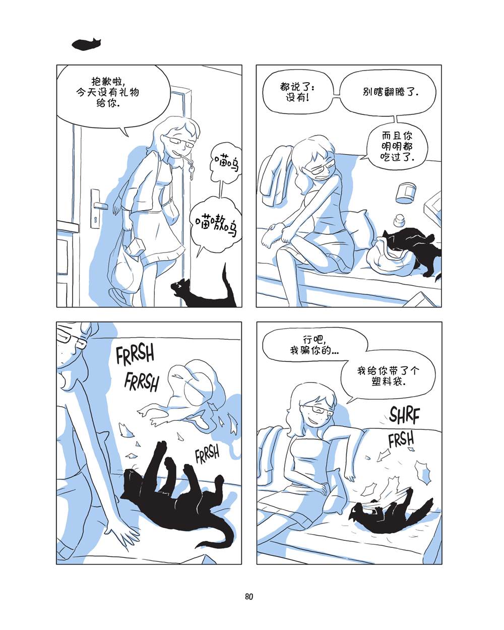 第82页
