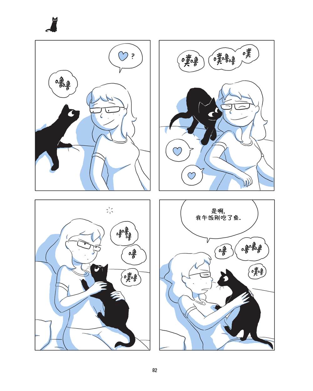 第84页