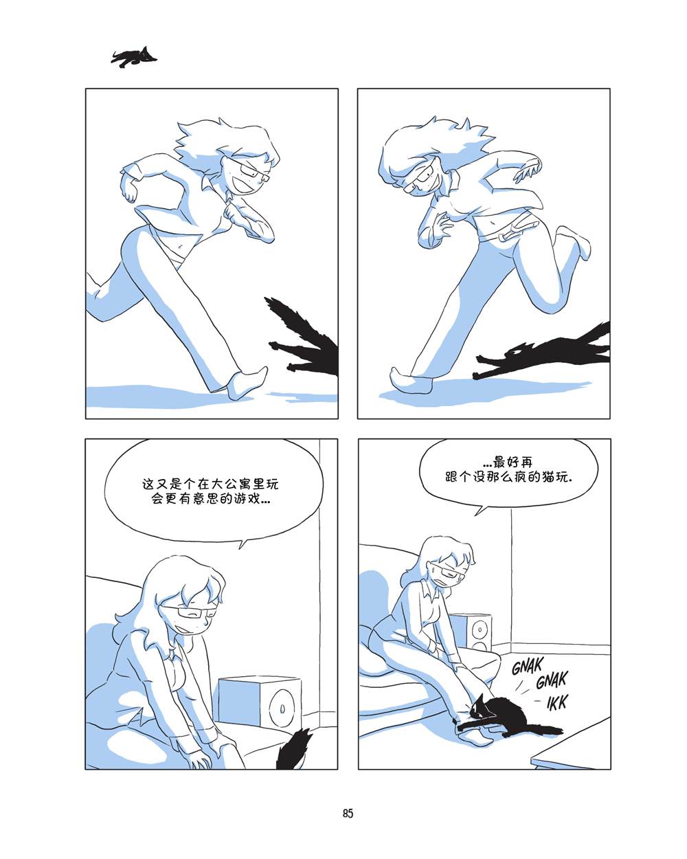 第87页