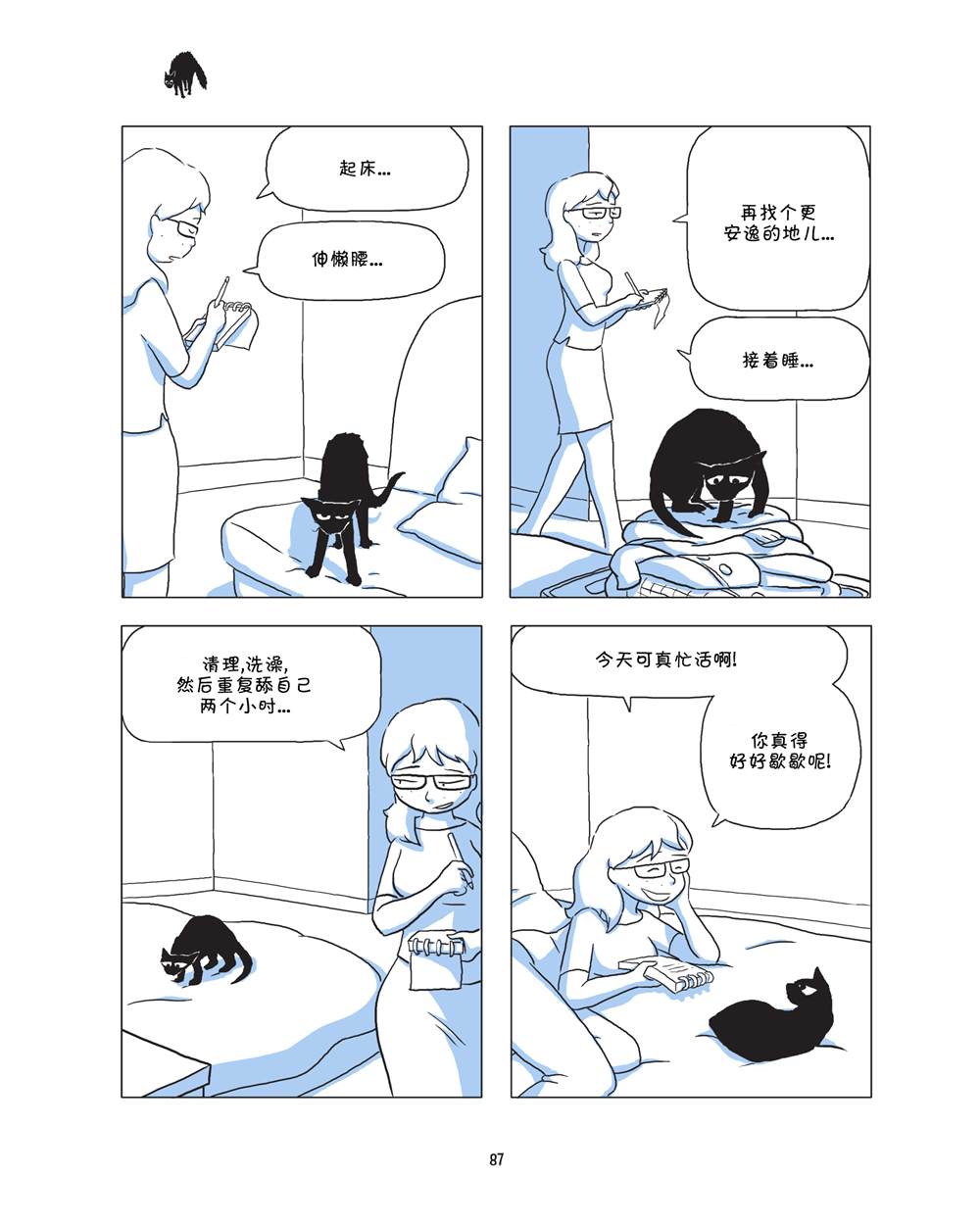 第89页