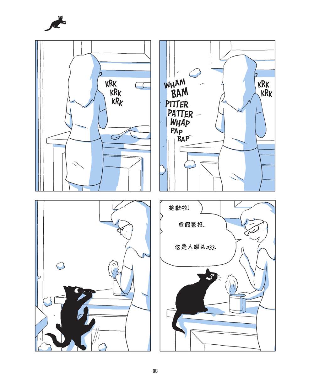 第90页