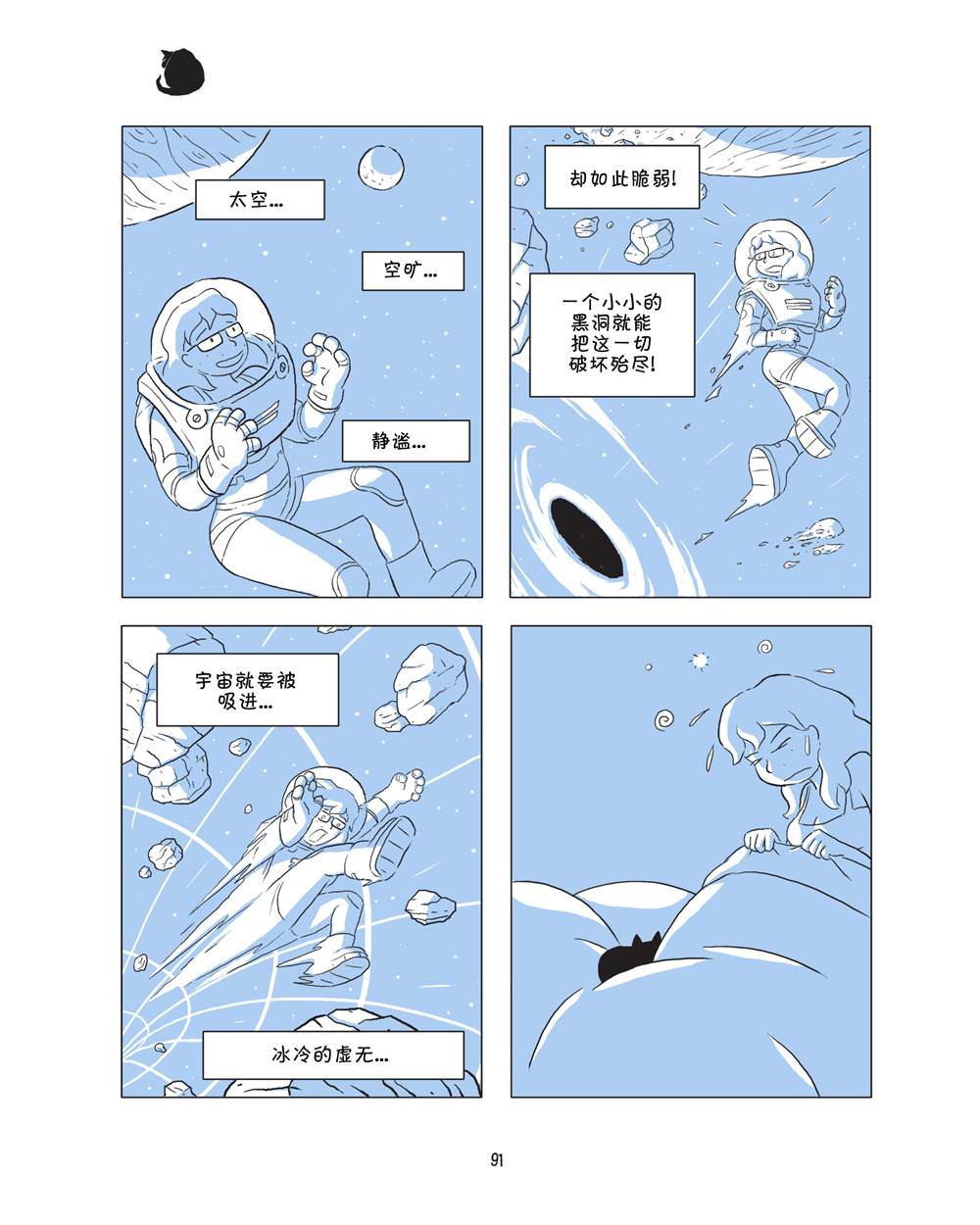 第93页