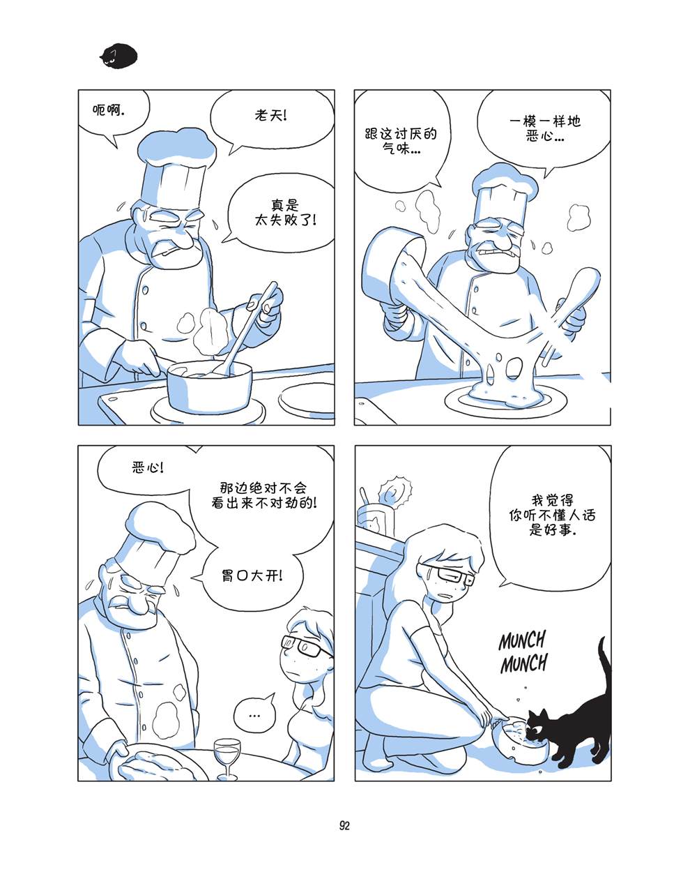 第94页