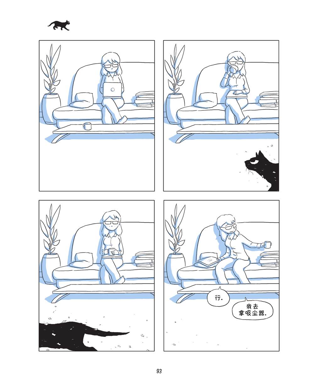 第95页