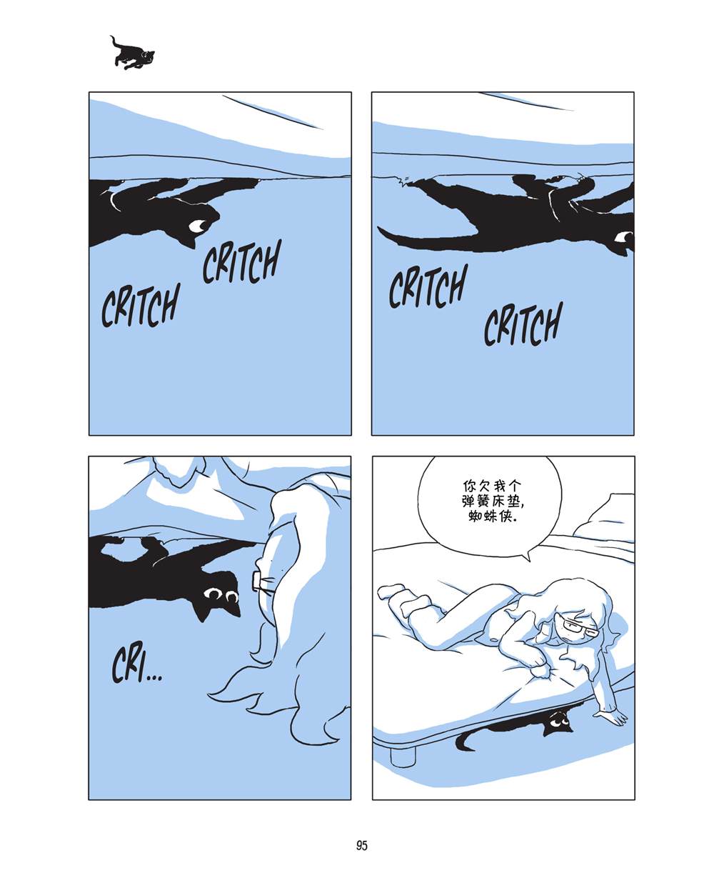 第97页