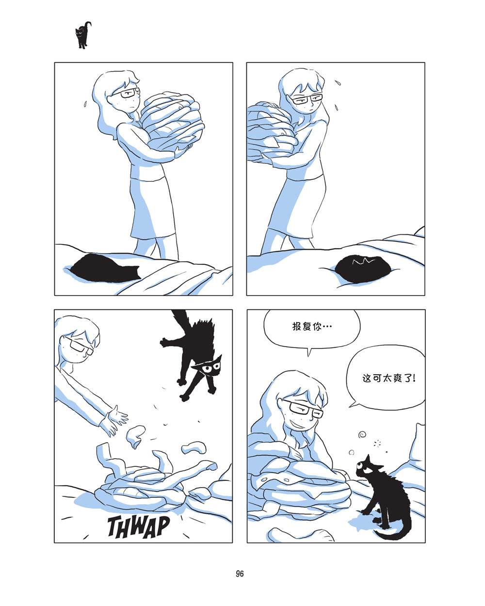 第98页