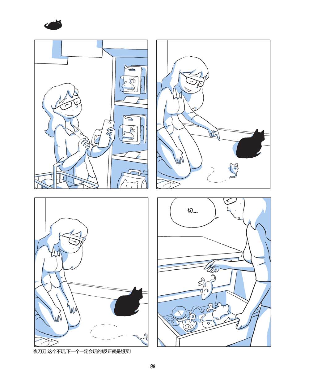第100页