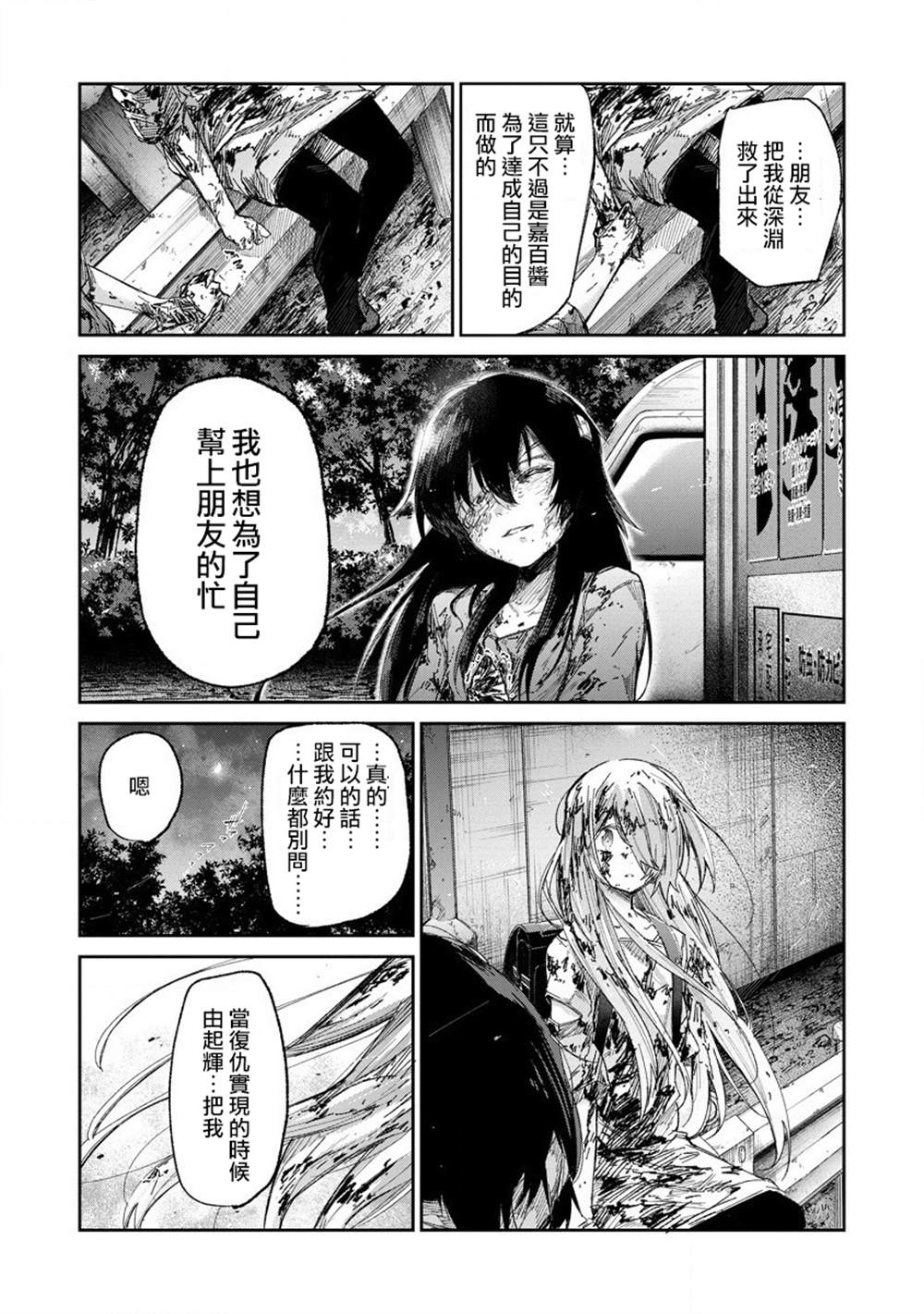 第29页