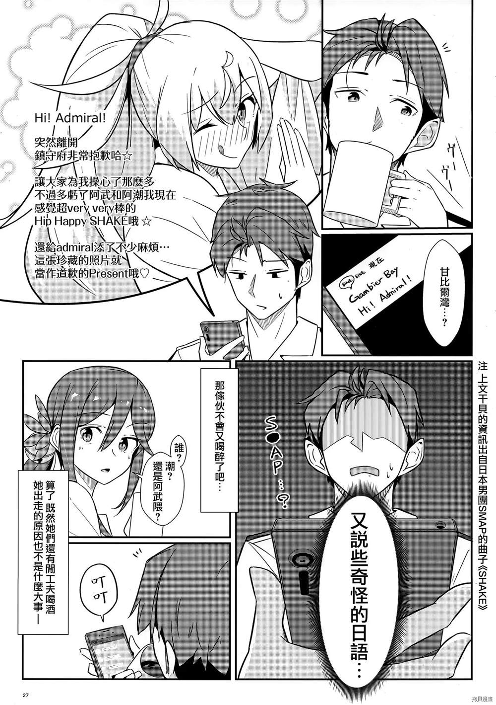 第27页