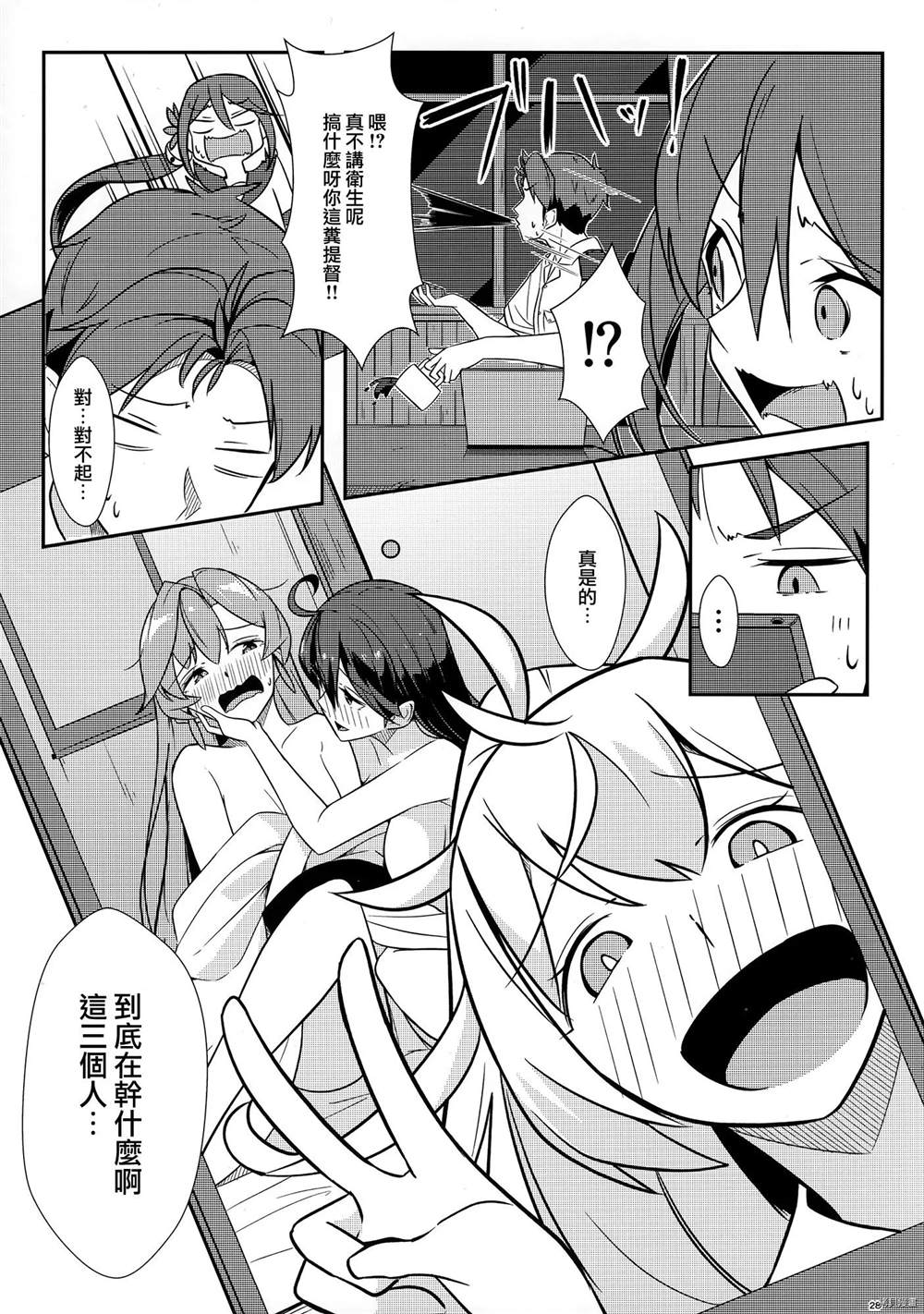 第28页