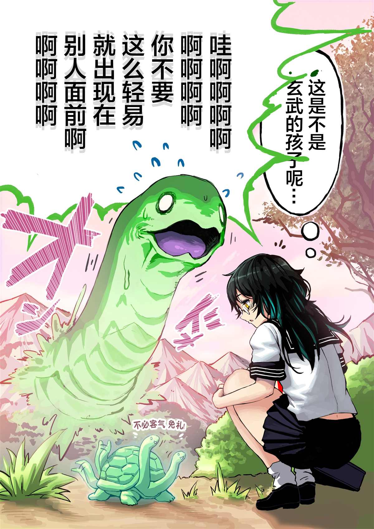 第3页