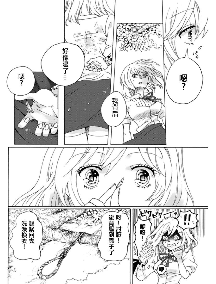第43页