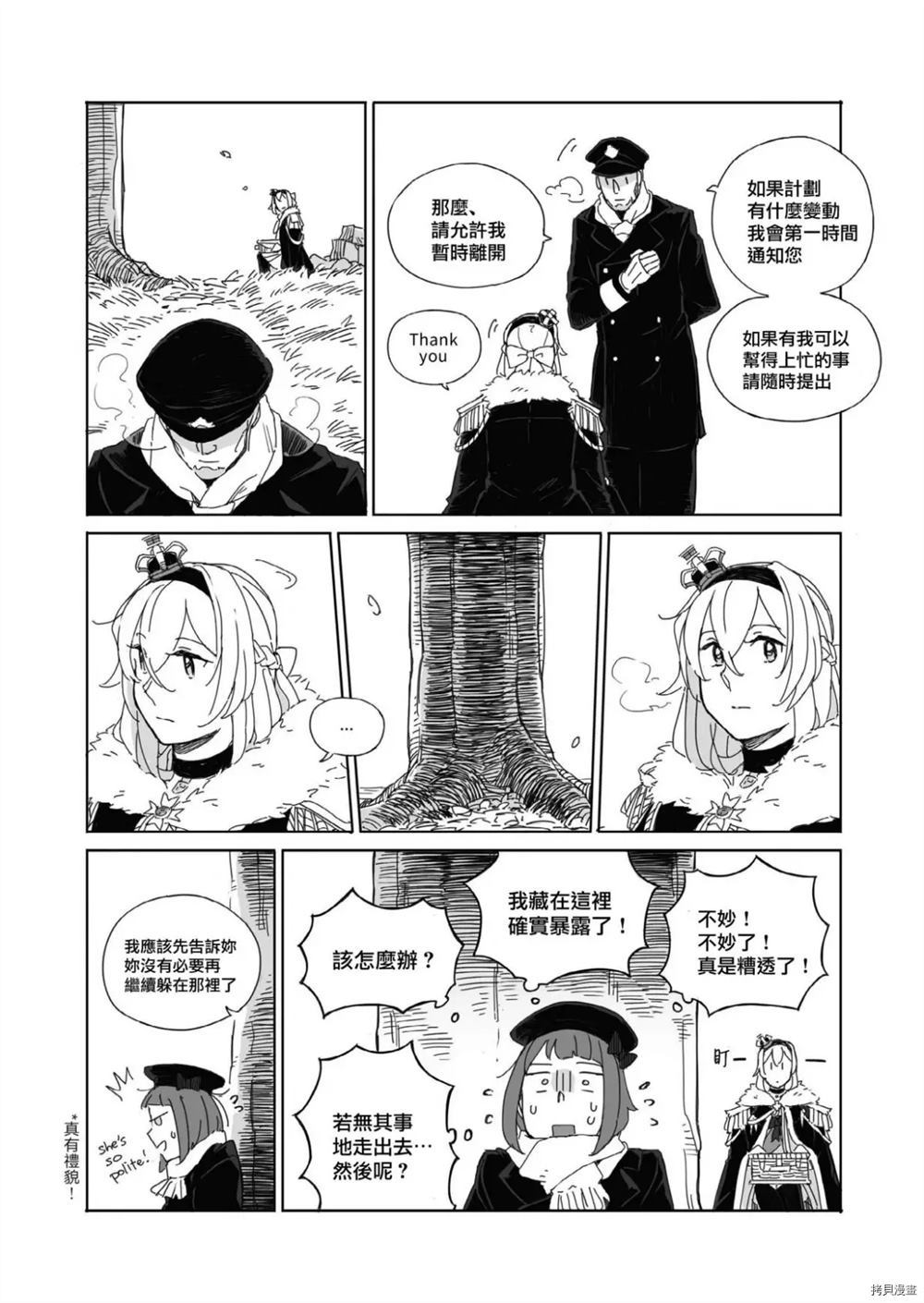 第31页