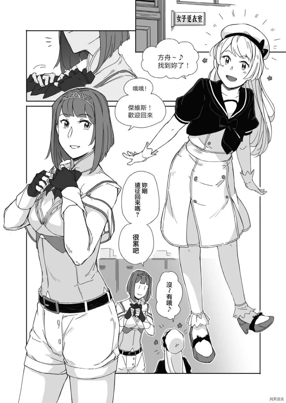 第53页