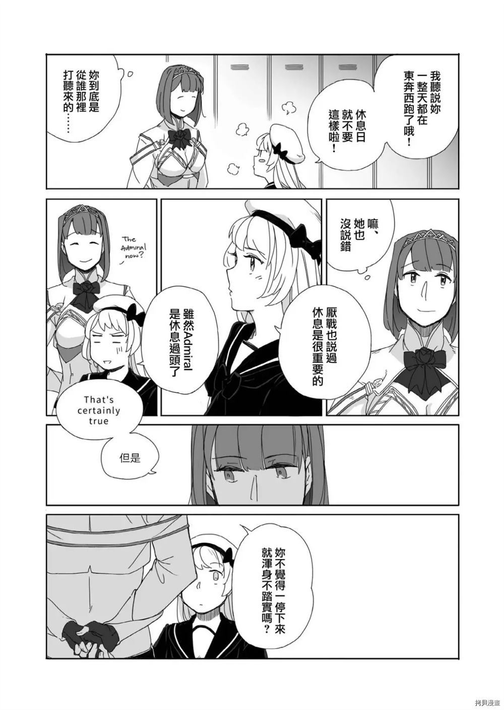 第55页