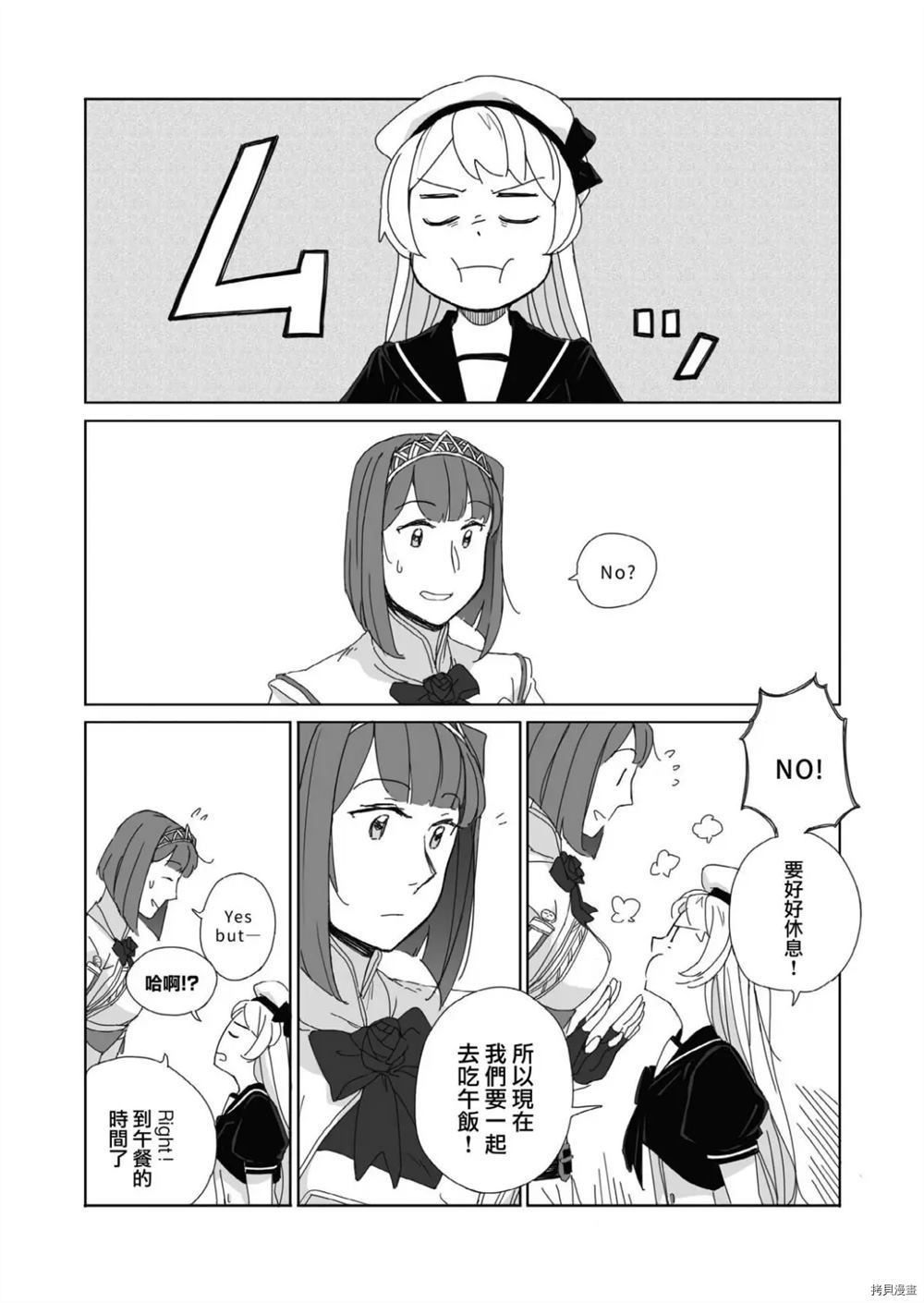 第56页