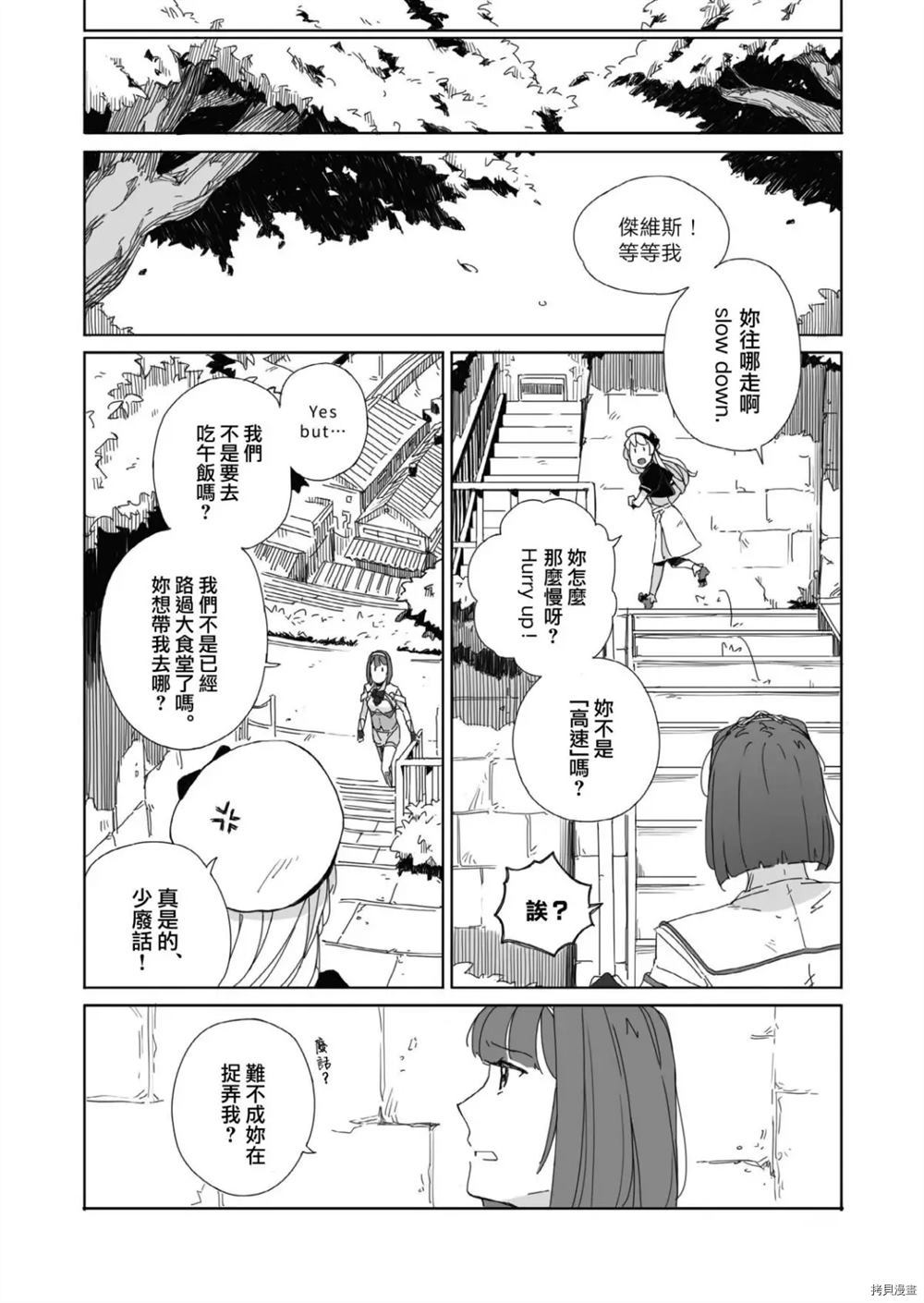 第58页