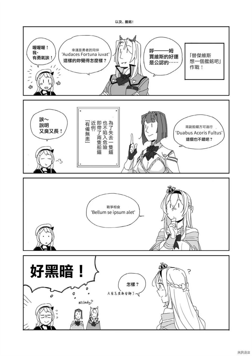 第69页