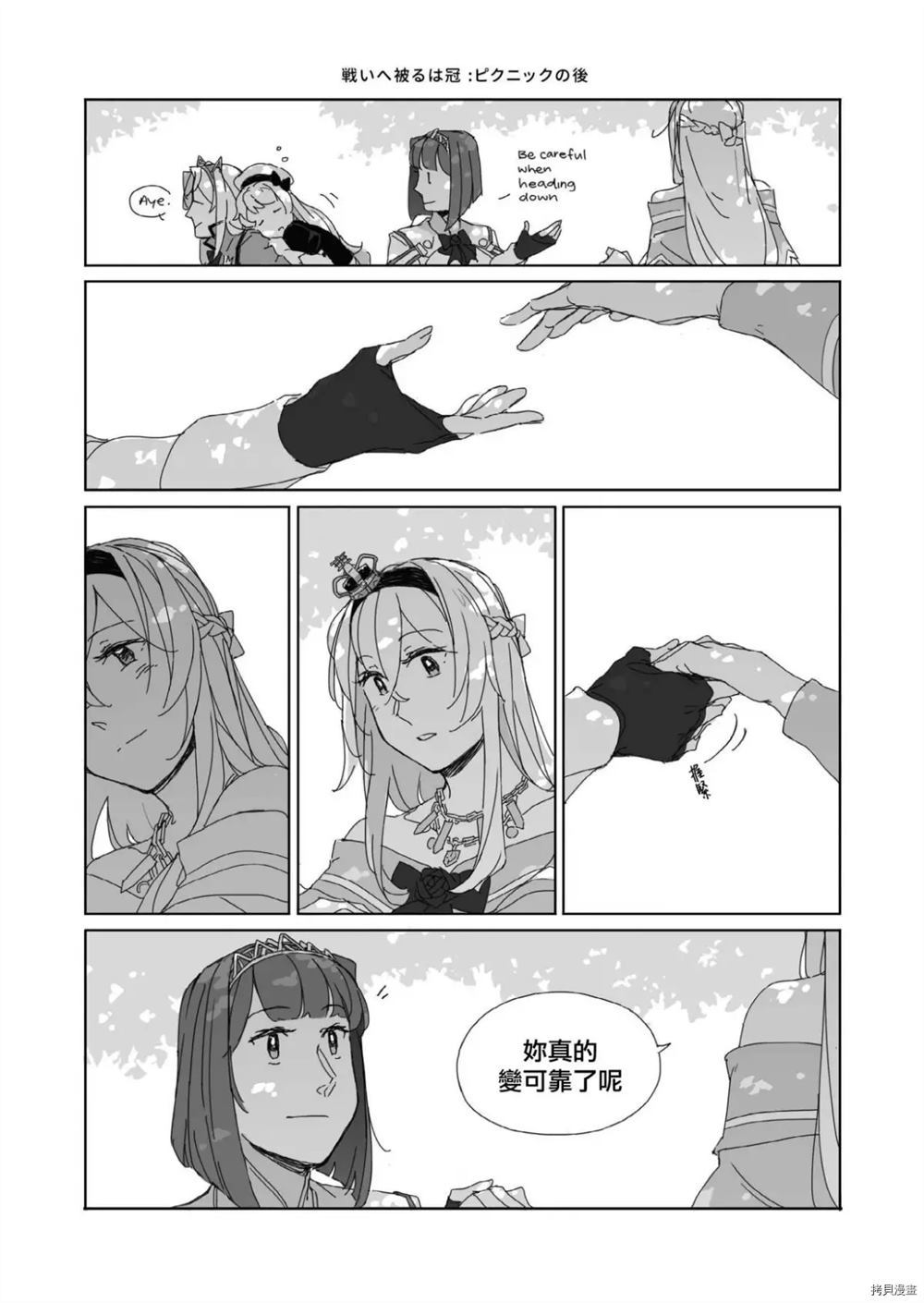 第71页