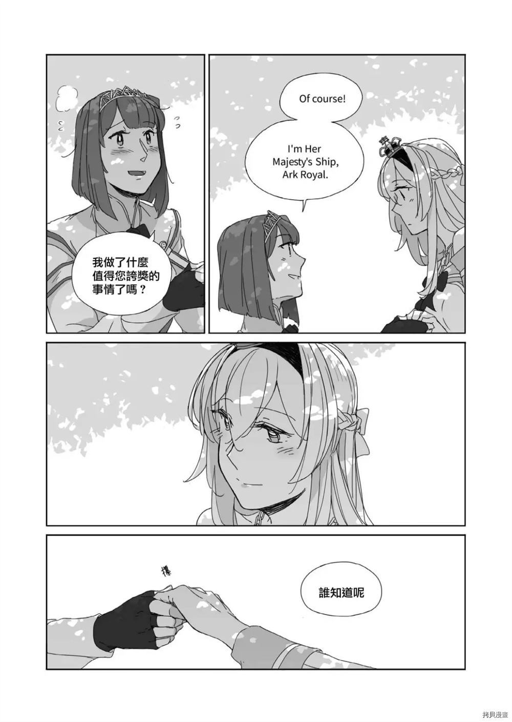 第72页