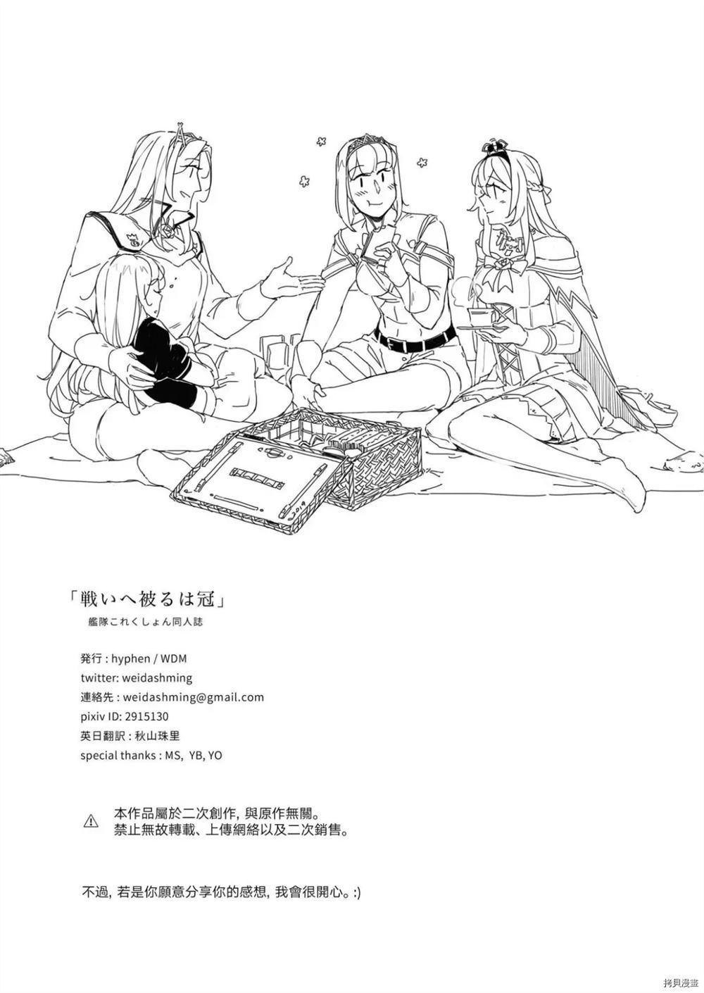 第74页