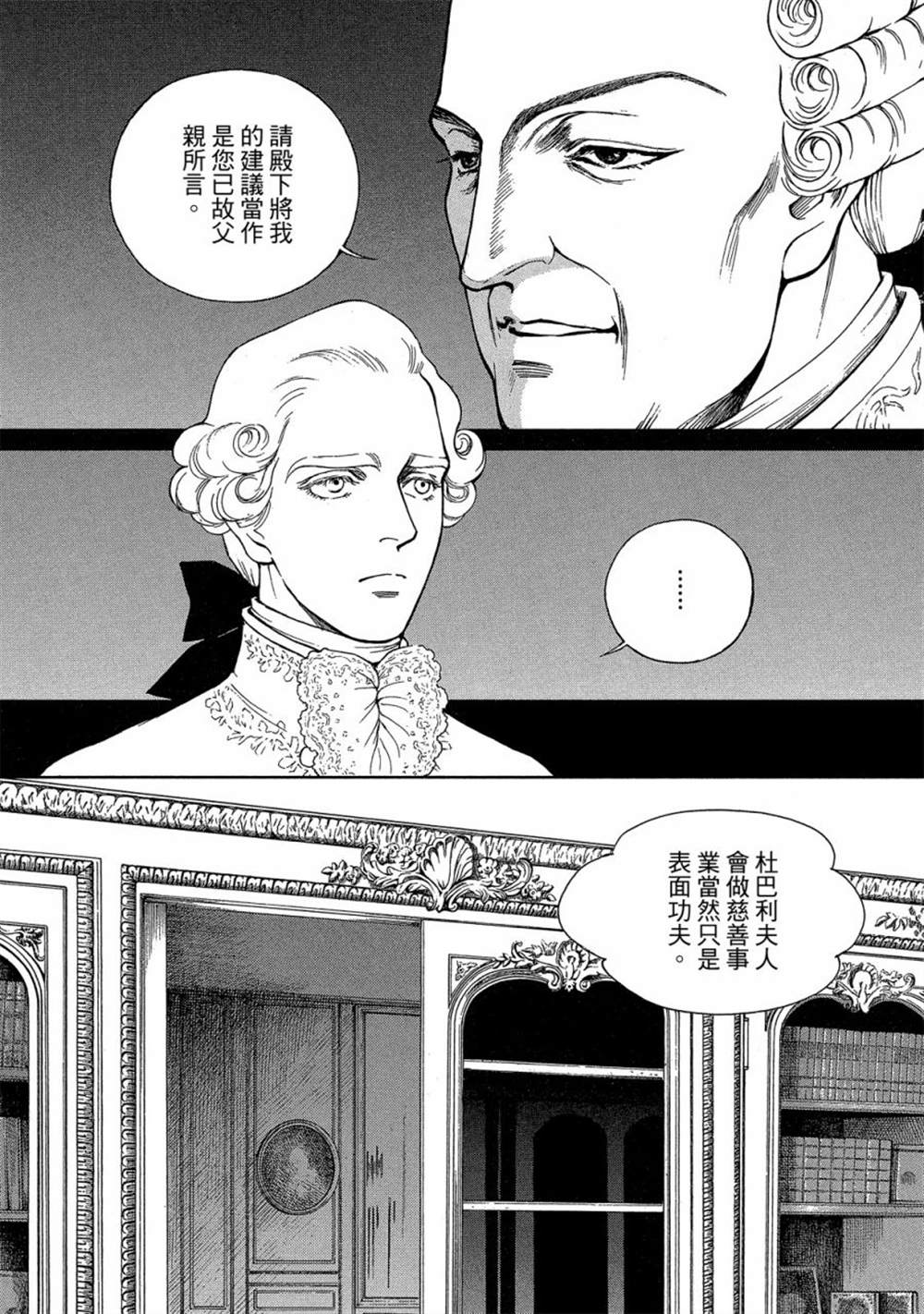 第101页