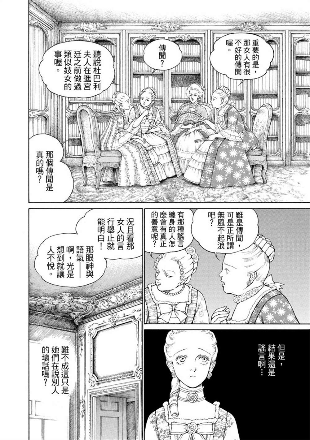 第102页