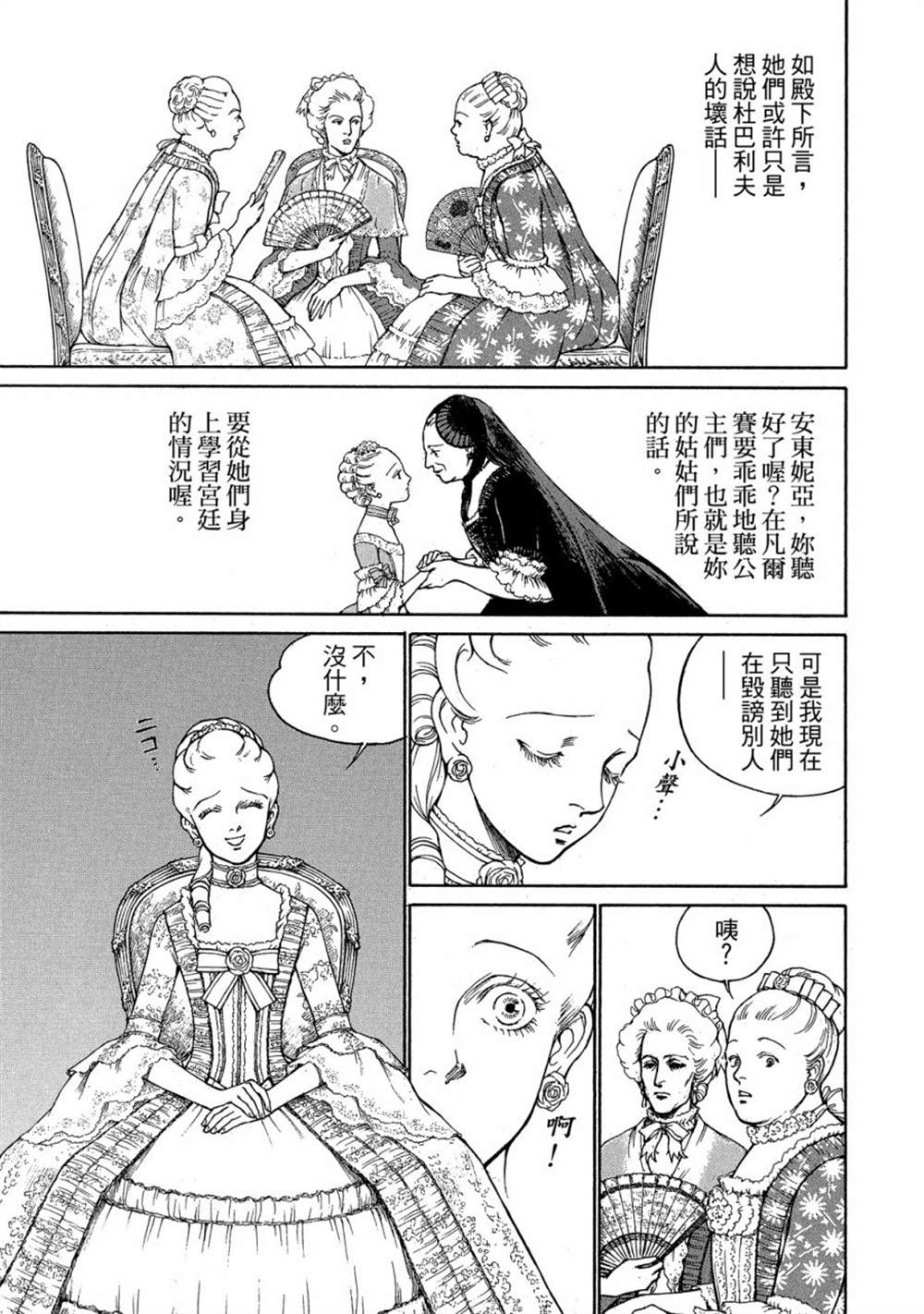 第103页