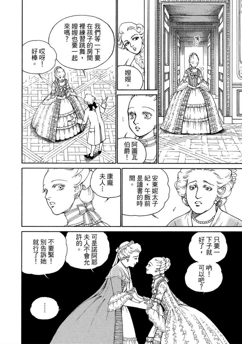 第104页