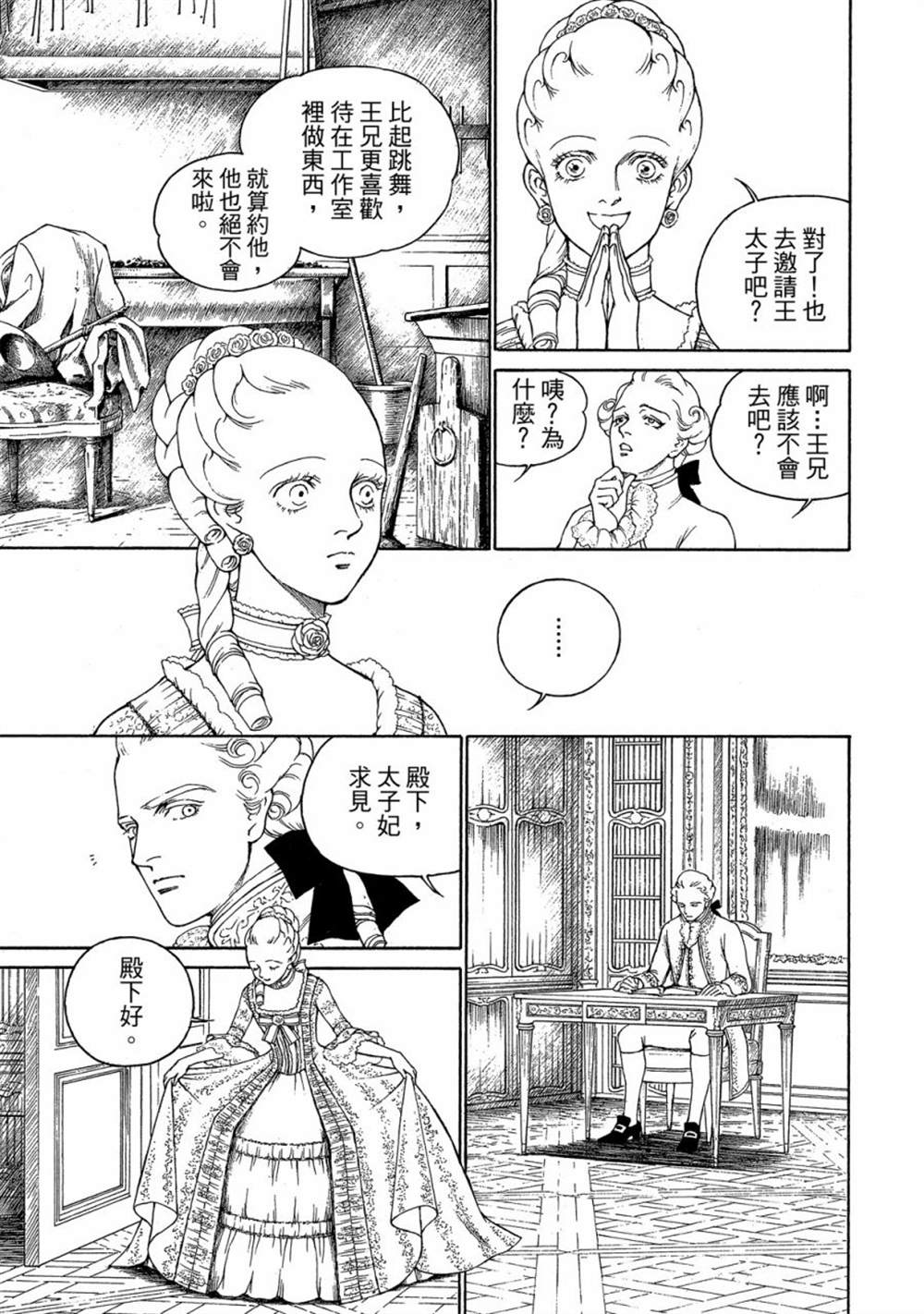第105页