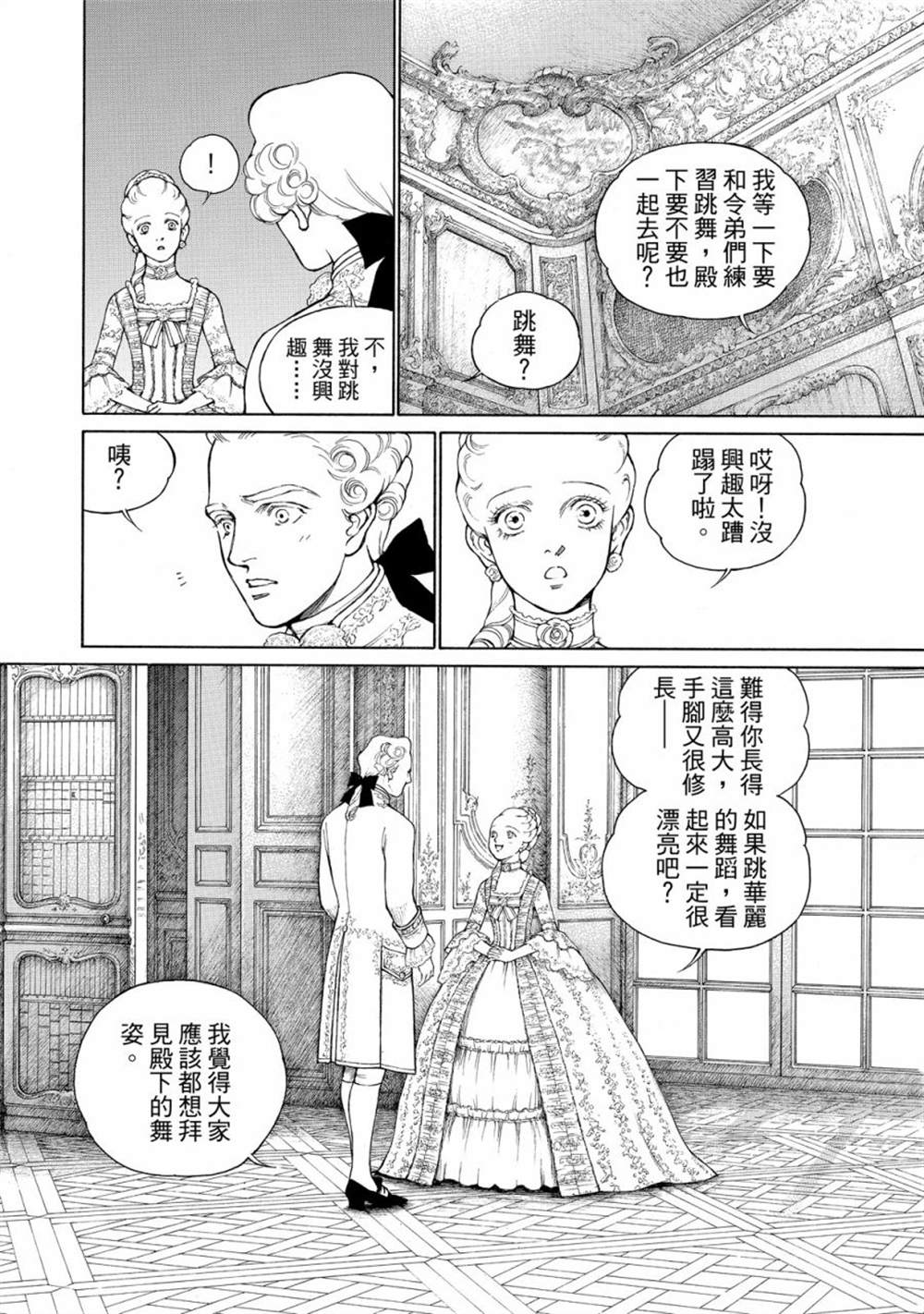第106页