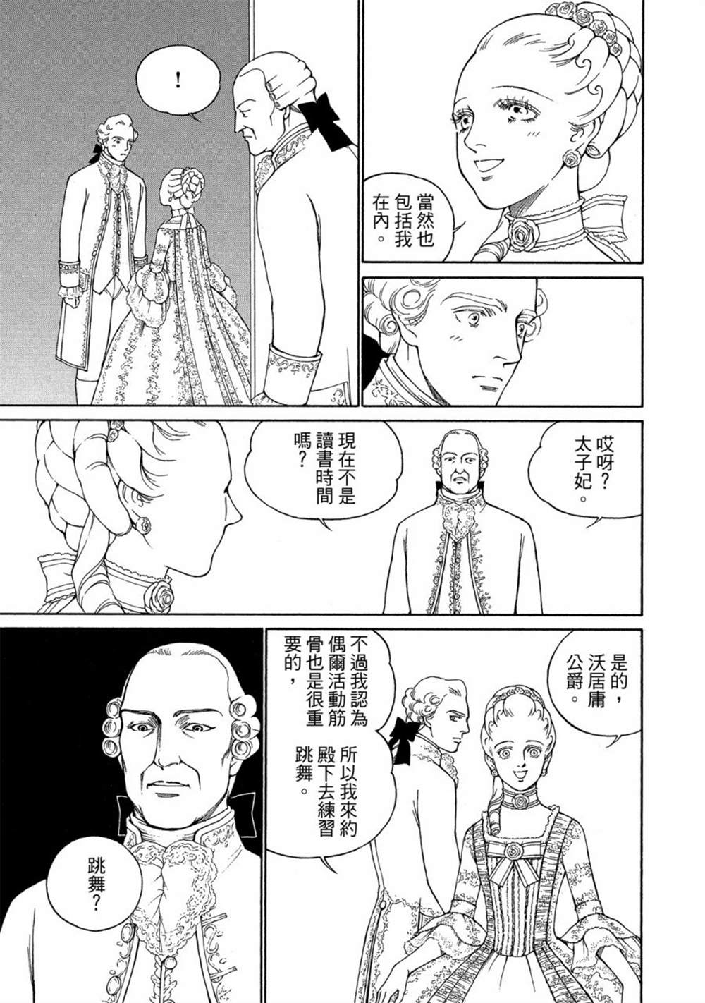 第107页