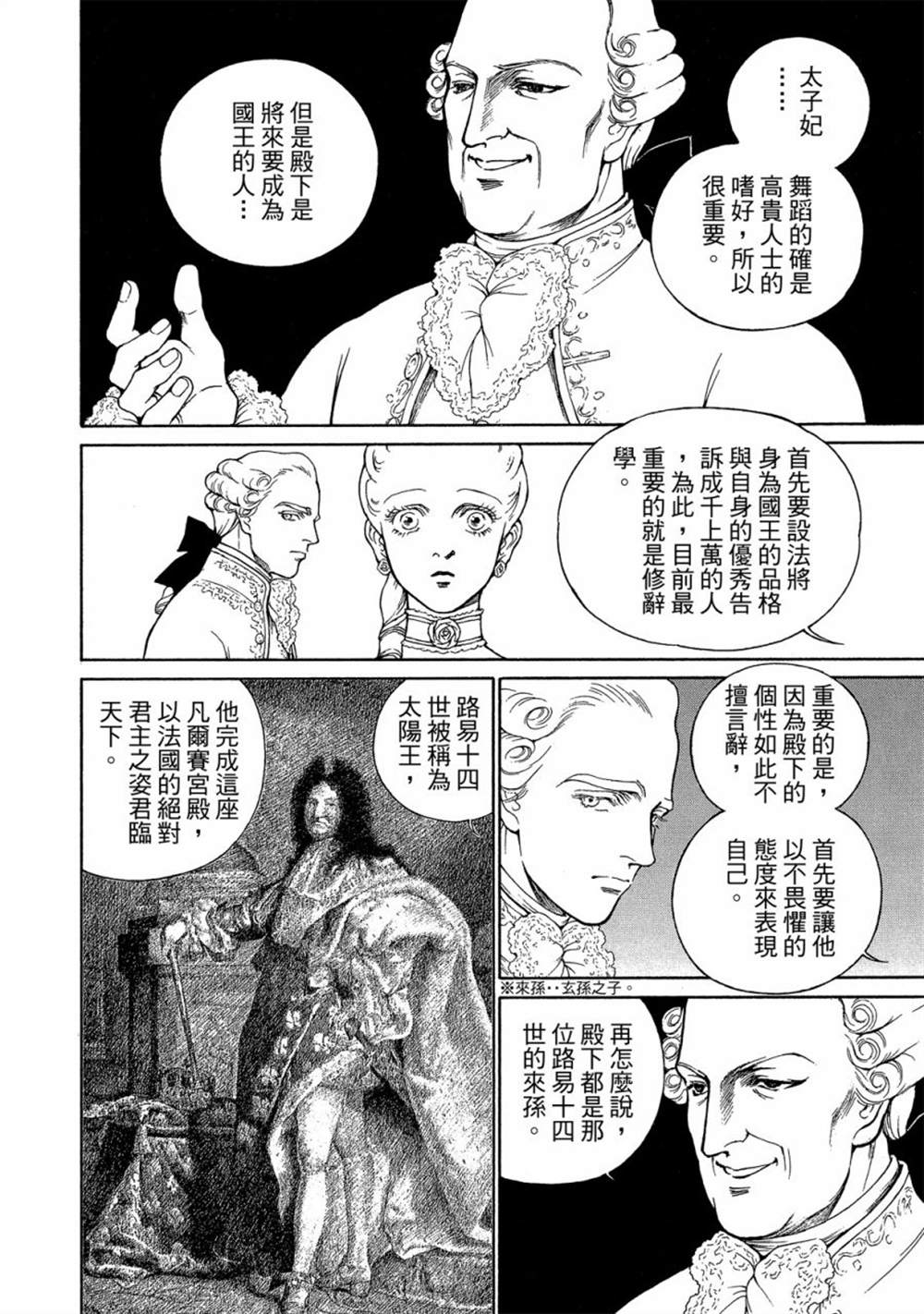 第108页