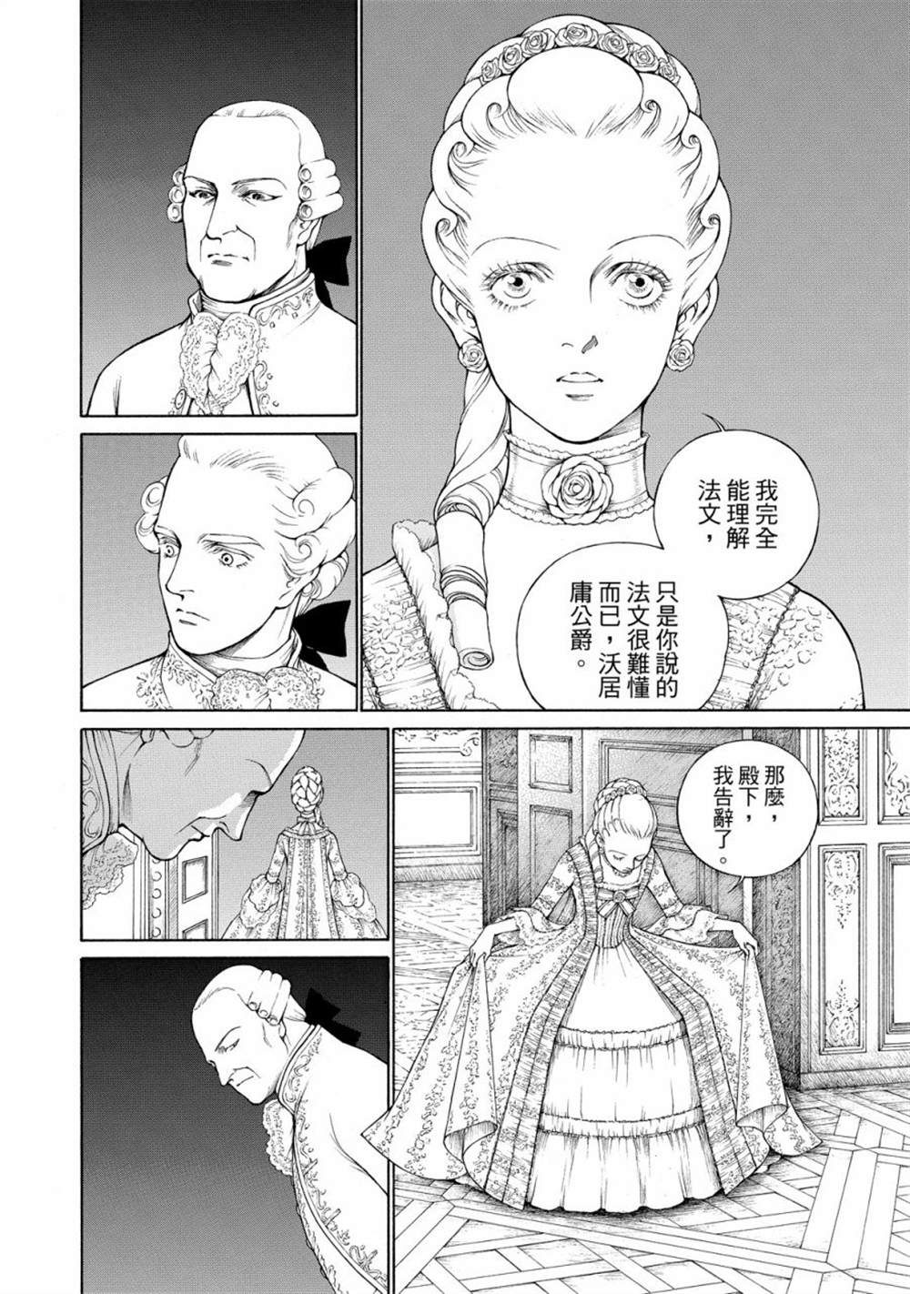 第110页